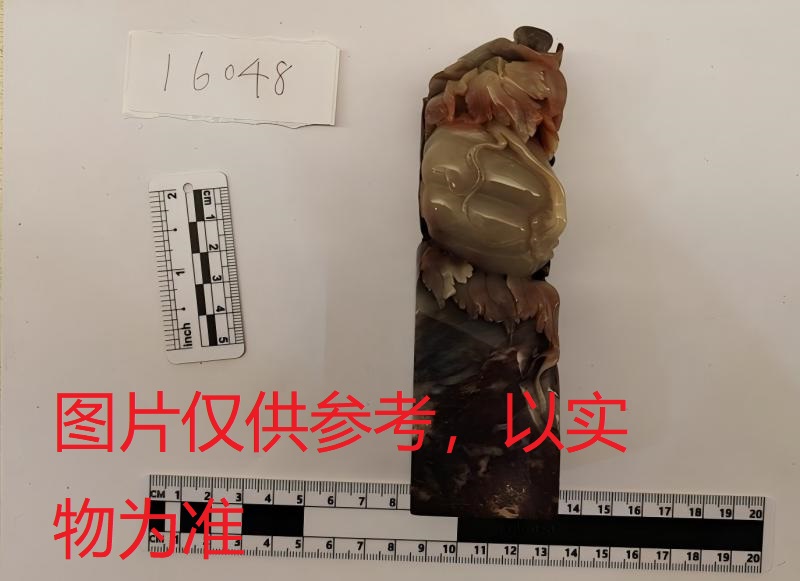 序号15,周炳元:唐宋诗十八首组字“福寿财运”,评估价20000元