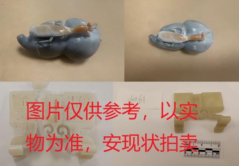 序号17,16063/16061(破损),微雕2件,评估价23000元