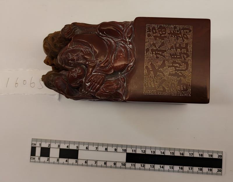 序号18,周炳元:唐宋诗四十八首组字,评估价20000元