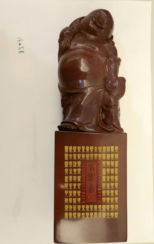 序号19,周炳元:欧阳修“醉翁亭记”徽刻组字“百乐图”,评估价19000元