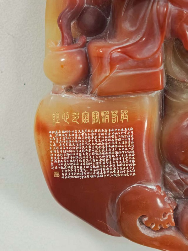 序号20,周炳元:般若波罗密心经,评估价15000元