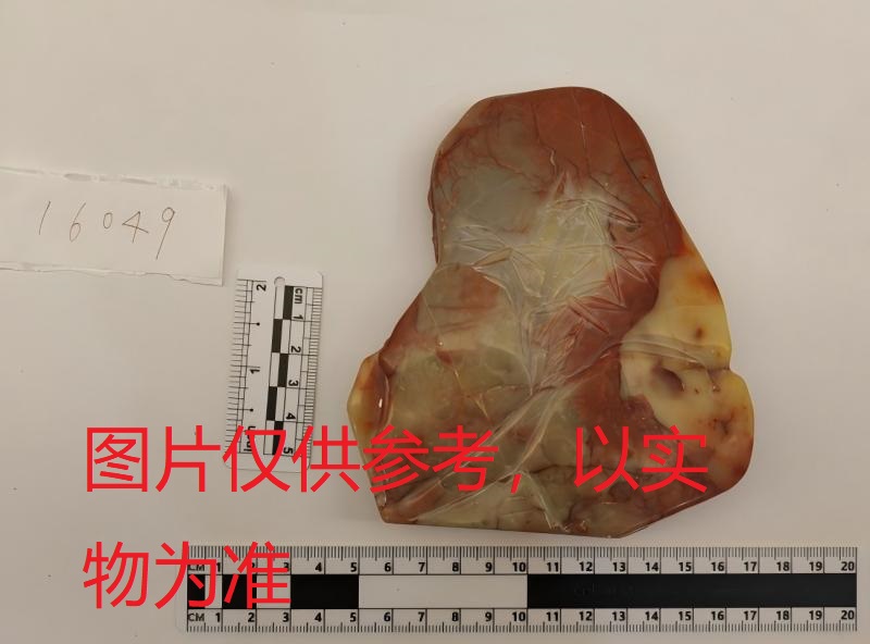 序号20,周炳元:般若波罗密心经,评估价15000元