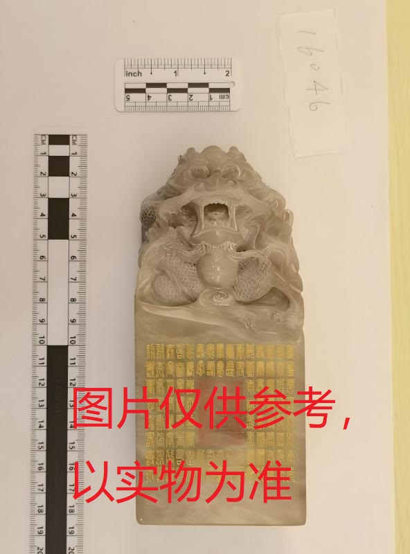 序号22,周炳元:巴林云纹百寿图,评估价10000元