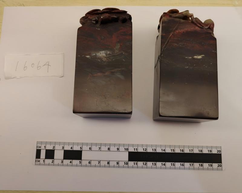 序号23,周炳元:百寿百福对章,评估价10000元