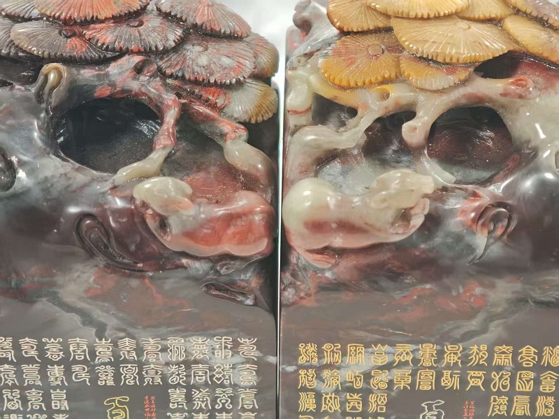 序号23,周炳元:百寿百福对章,评估价10000元