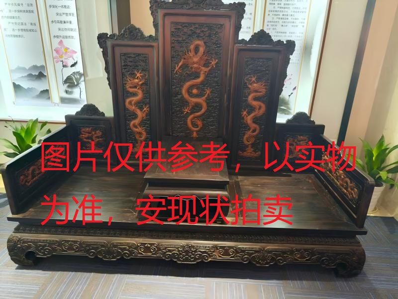 序号25,黑酸枝(大叶风檀)七屏风大宝座,评估价180000元