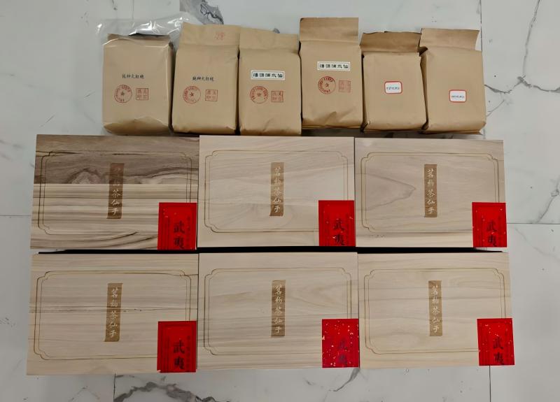 序号36,茶叶,评估价9600元