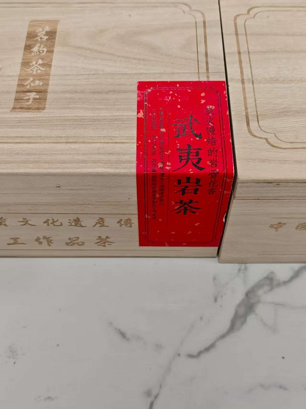 序号36,茶叶,评估价9600元