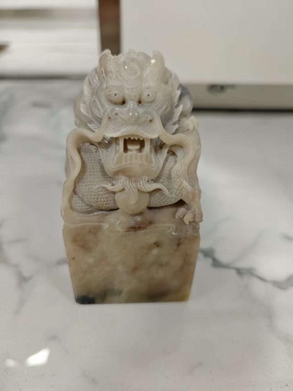 序号37,章料(详见清单),评估价15000元