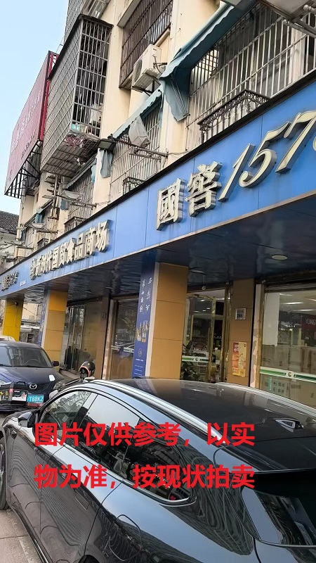 慈溪市古塘街道天九街264-270号商业用房租赁权
