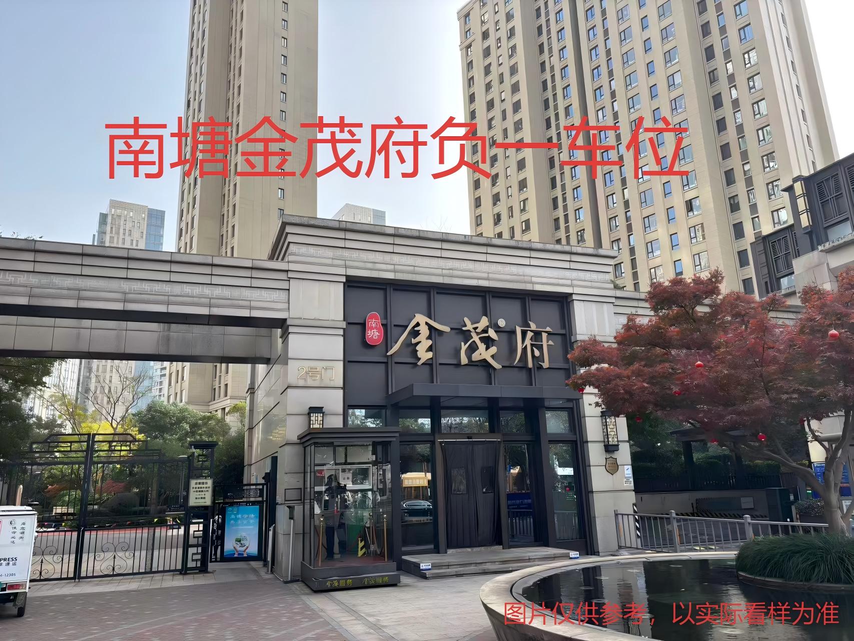 序号04：南塘金茂府，车位，406