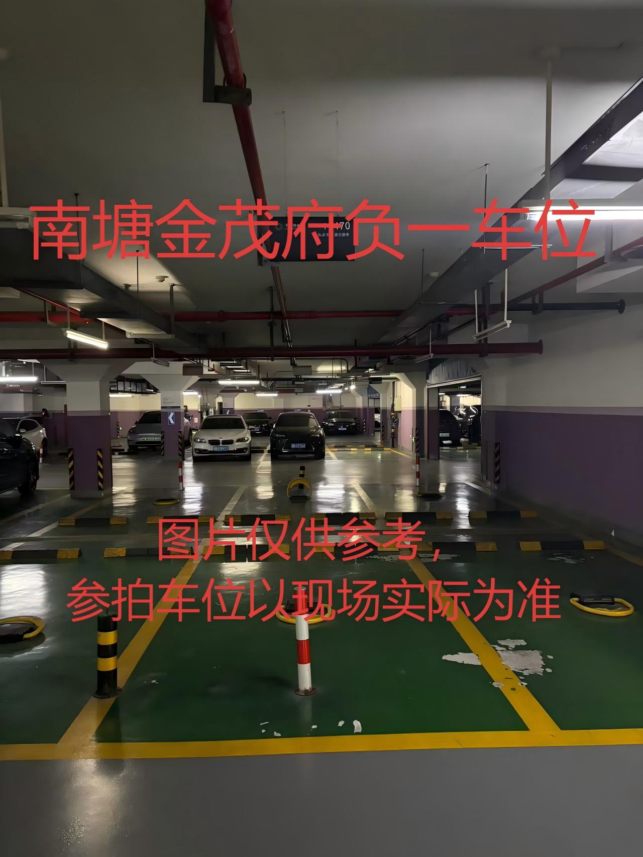 序号04：南塘金茂府，车位，406