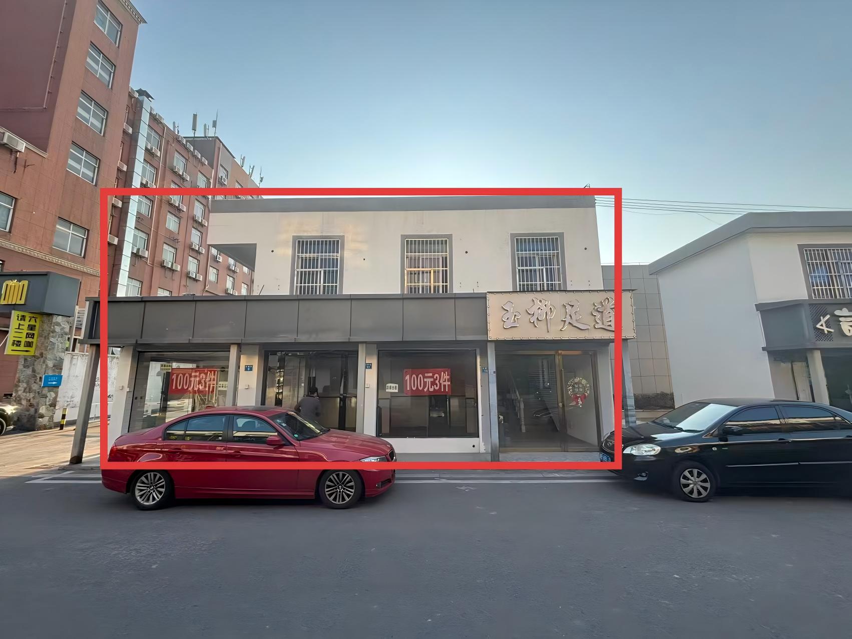 序号26:北仑区小港兴浦街9/11/13号租赁权