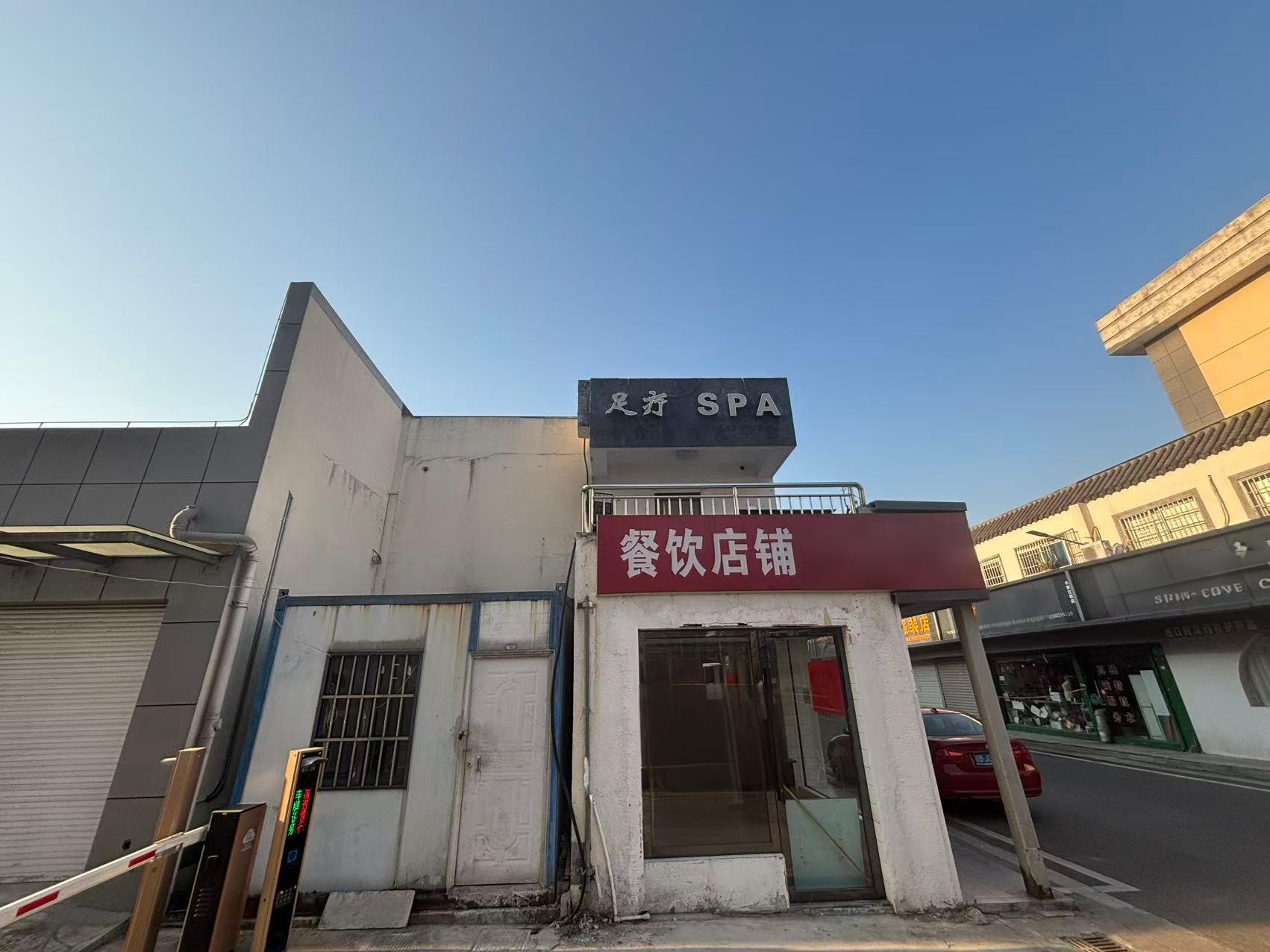 序号26:北仑区小港兴浦街9/11/13号租赁权