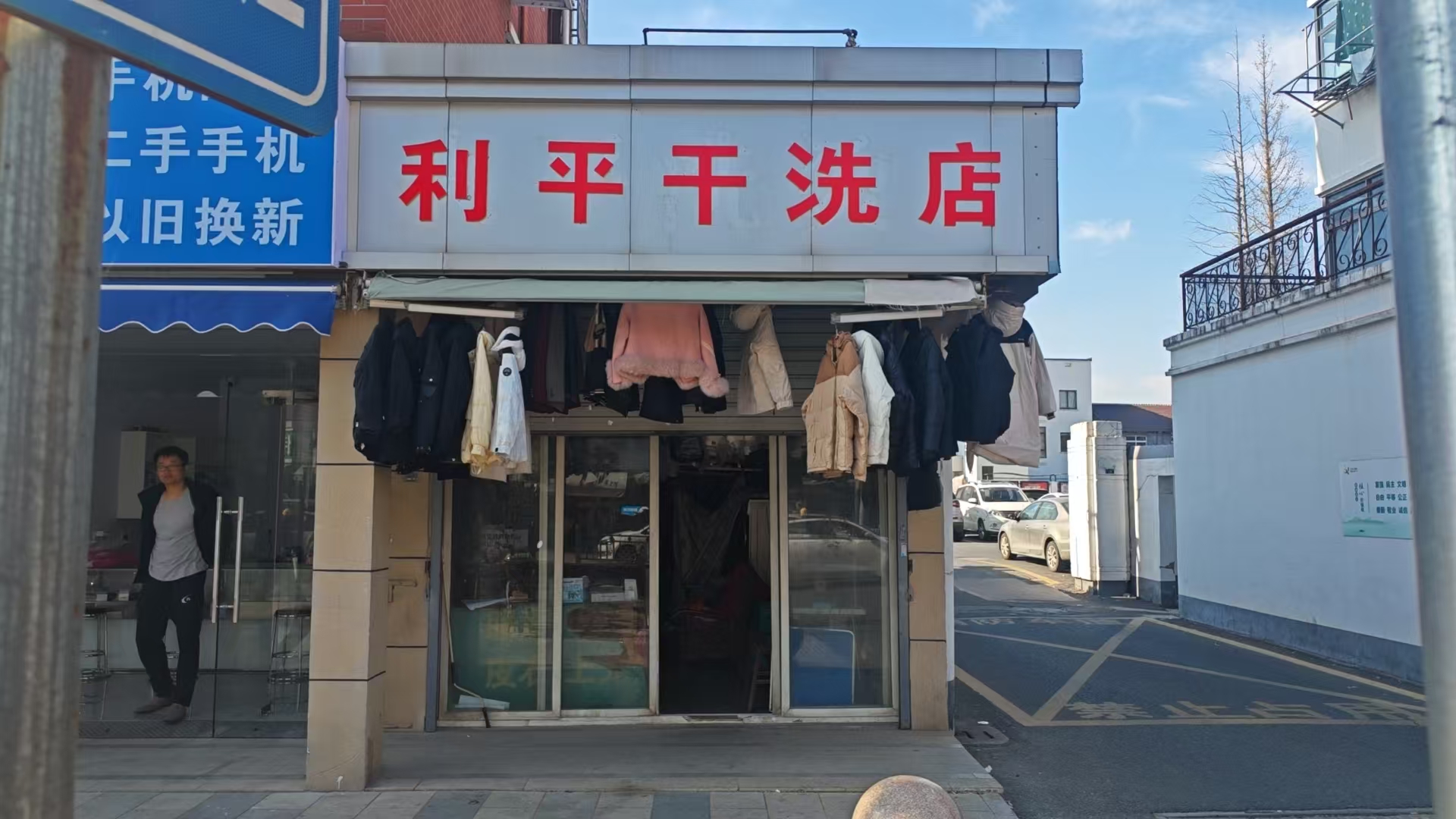 嘉善县惠民街道东海路 80 号房产租赁权