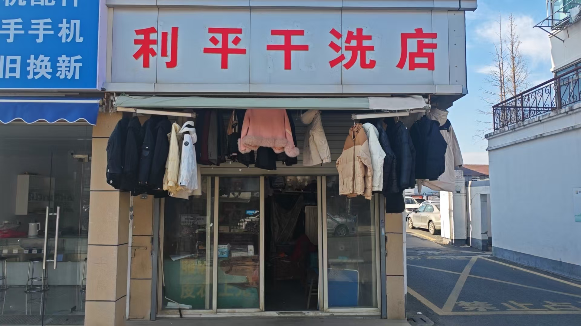 嘉善县惠民街道东海路 80 号房产租赁权