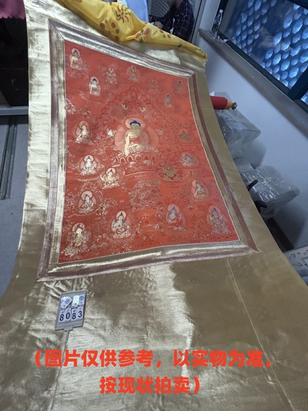 序号4,评估编号18083,唐卡,
尺寸(cm):80×120