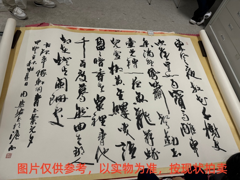 序号5,评估编号15451,
作者:周慧珺
作品:辛弃疾诗:东风……