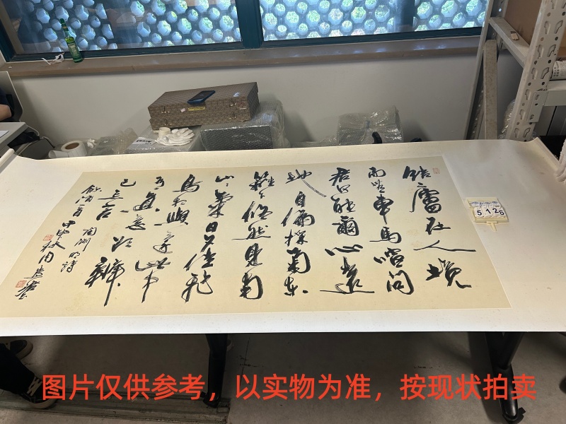 序号44,评估编号15126,
作者:周慧珺
作品:陶渊明“饮酒”:结庐在人境……