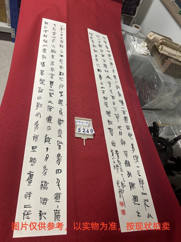 序号171,评估编号15240,
作者:李静
作品:临简牍书法……