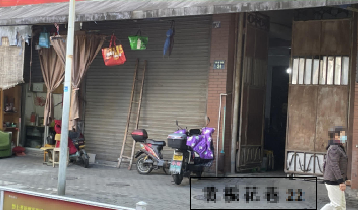 宁波市8处房产整体打包拍卖