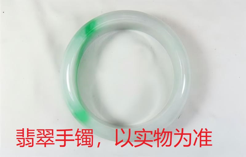 序号21,QT220381034,翡翠手镯,评估价:35000