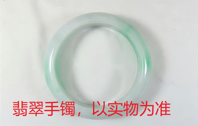 序号22，QT220381035，翡翠手镯，评估价：35000