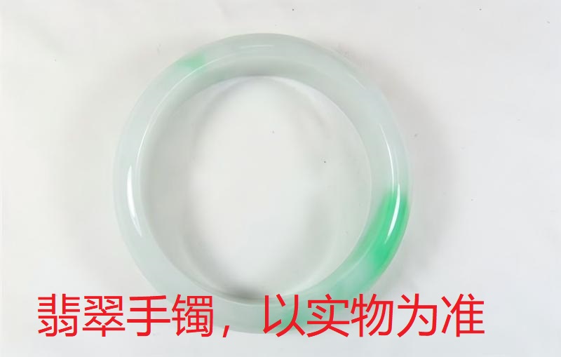序号27,QT220381044,翡翠手镯,评估价:35000