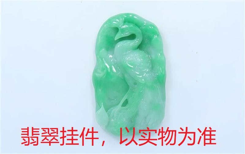 序号33,21118,翡翠挂件,评估价:20000