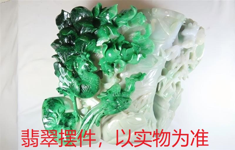 序号40,QT220381304,翡翠摆件,评估价:20000