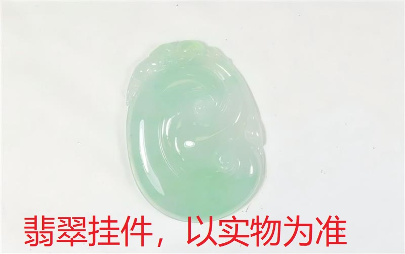 序号50,QT220381276,翡翠挂件,评估价:15000