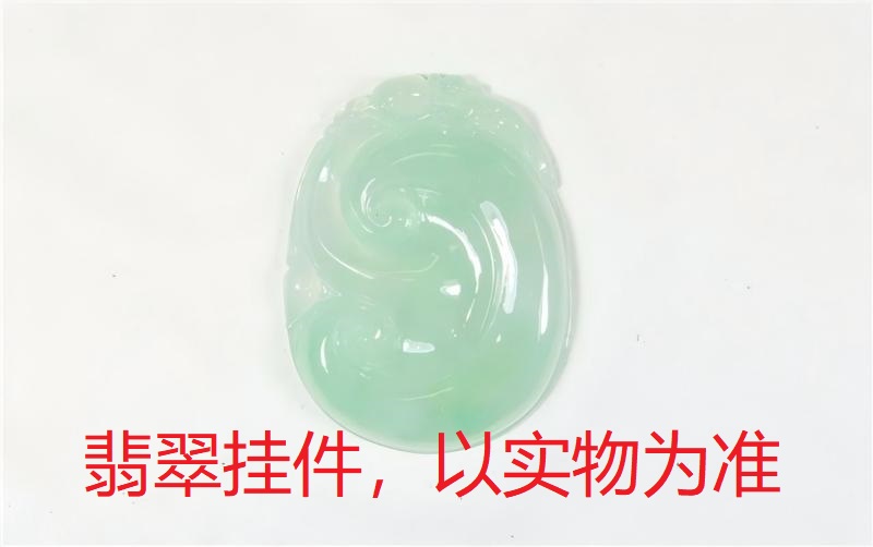 序号51,QT220381277,翡翠挂件,评估价:15000