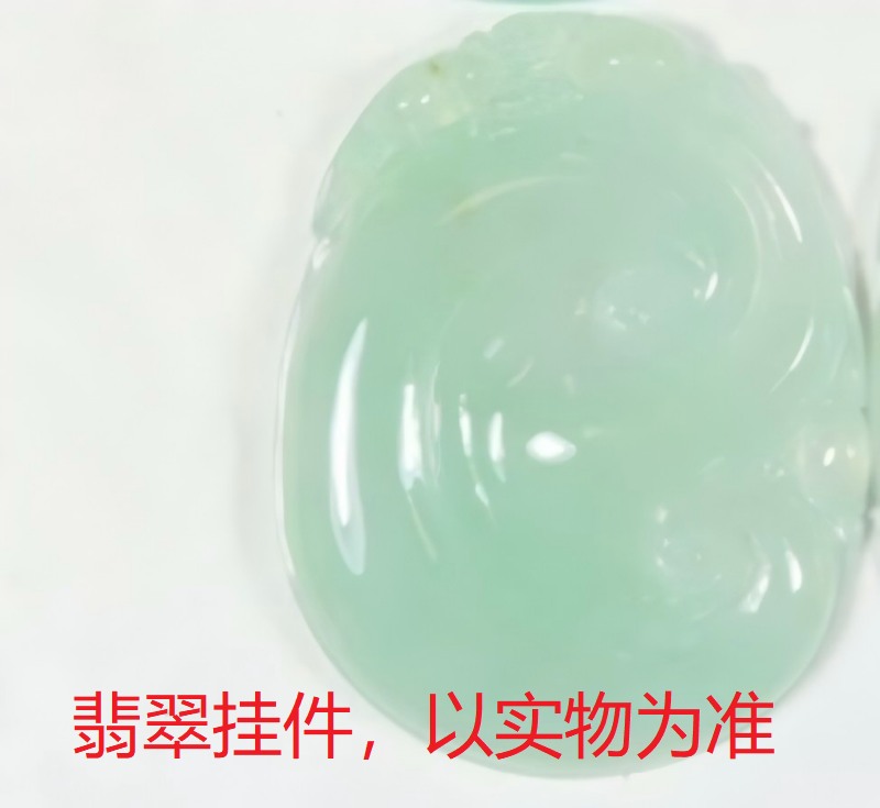 序号54,QT220381278-3,翡翠挂件,评估价:15000