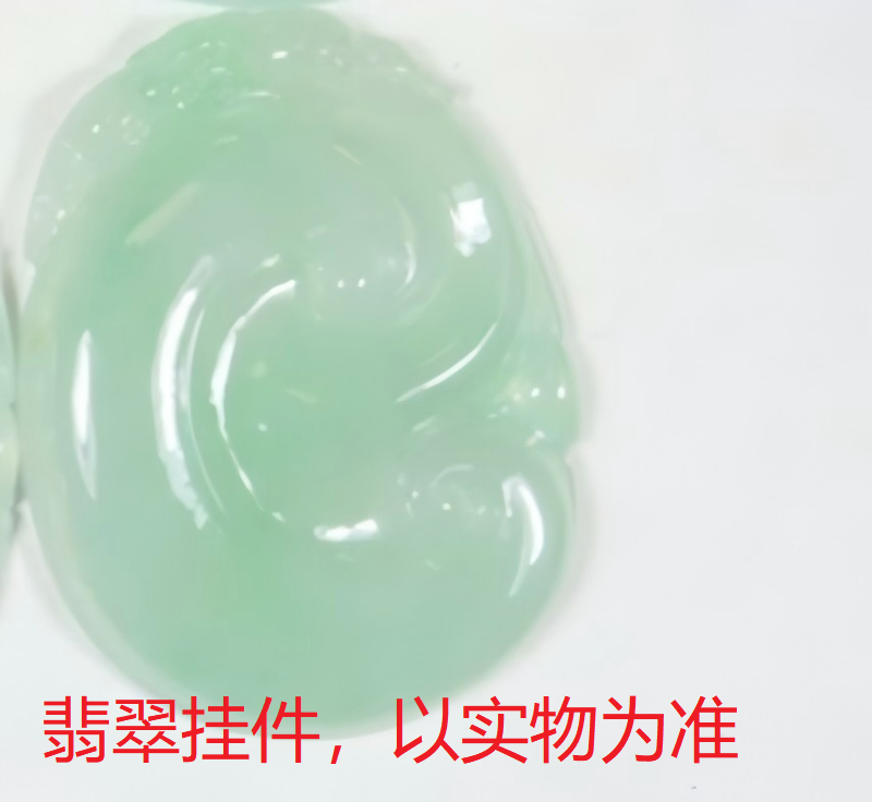 序号55,QT220381278-4,翡翠挂件,评估价:15000