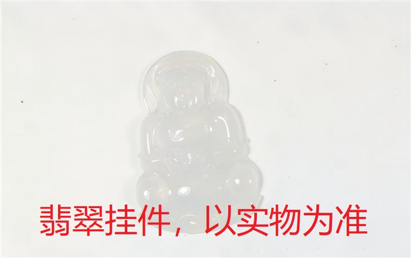 序号77,QT220381284,翡翠挂件,评估价:12000