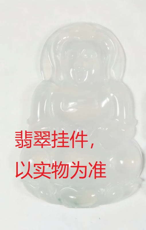 序号79,QT220381286-1,翡翠挂件,评估价:12000