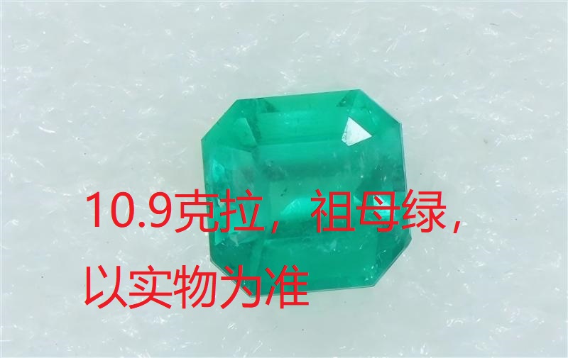 序号107,21221,祖母绿,评估价:350000