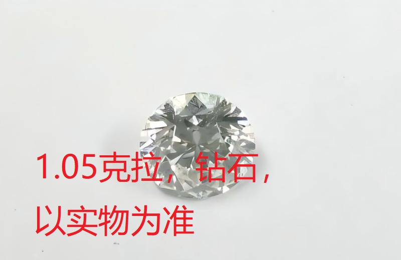 序号112,21160,钻石,评估价:53865