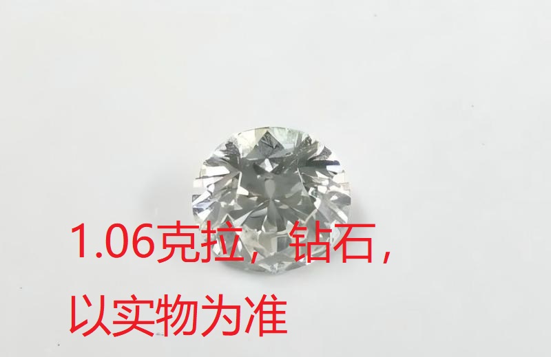 序号119,21161,钻石,评估价:20301