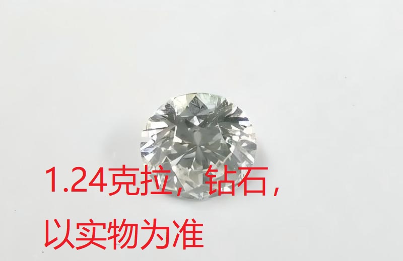 序号121,21168,钻石,评估价:19508