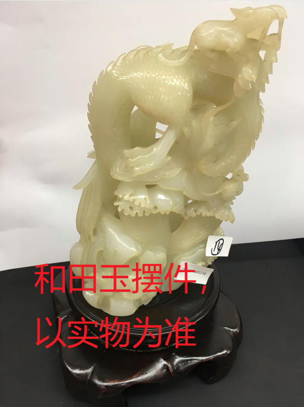 序号129,21236,和田玉摆件,评估价:20000