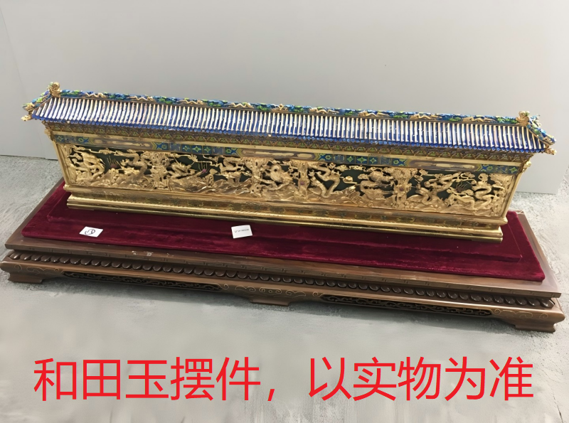 序号132,21235,和田玉摆件,评估价:10000