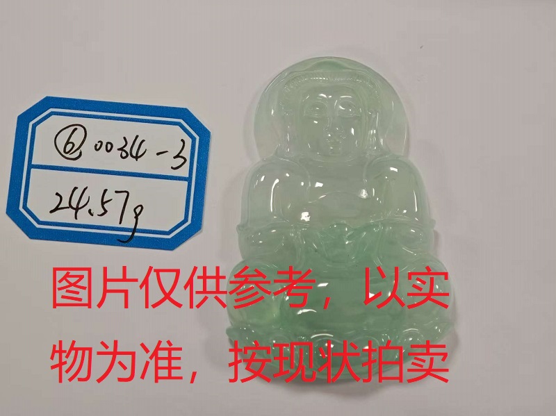 序号6,评估编号:QT220390034-3,翡翠挂件