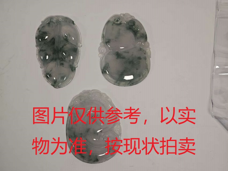 序号125,评估编号:90253、90254、90255,翡翠饰品组包