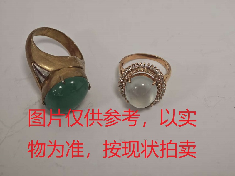序号127,评估编号:80138、80139,翡翠戒指组包
