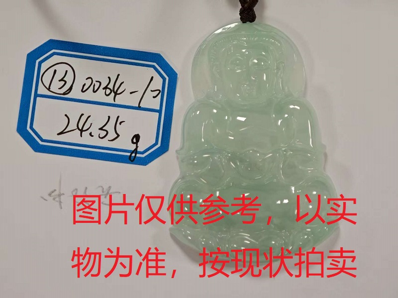 序号13,评估编号:QT220390034-10,翡翠挂件