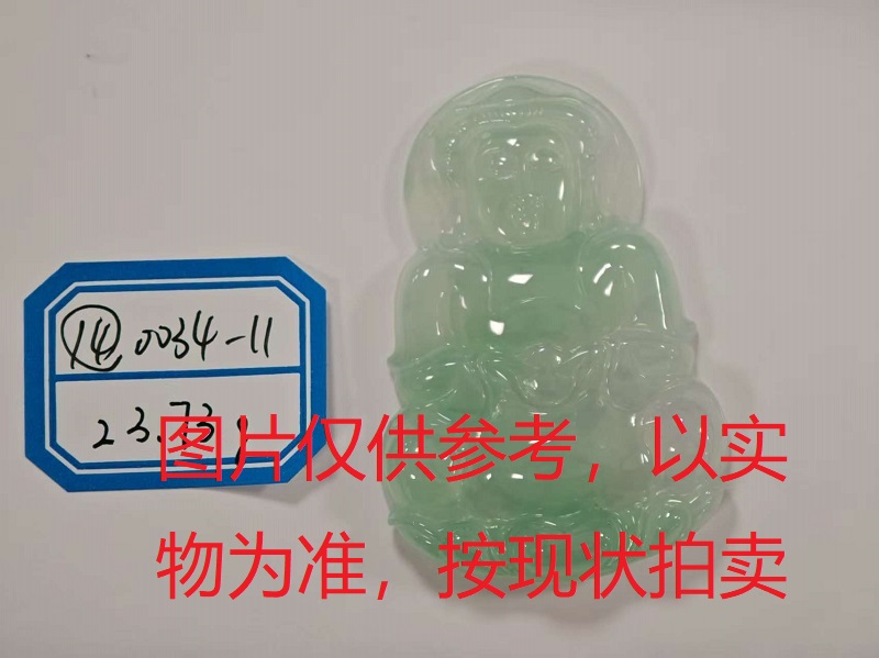 序号14,评估编号:QT220390034-11,翡翠挂件