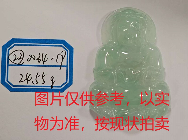 序号22,评估编号:QT220390034-19,翡翠挂件