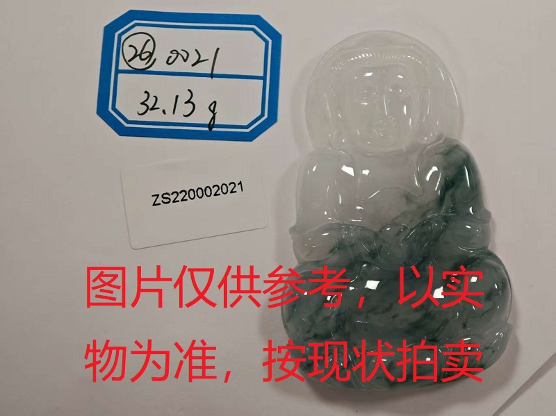 序号26,评估编号:QT220390021,翡翠挂件