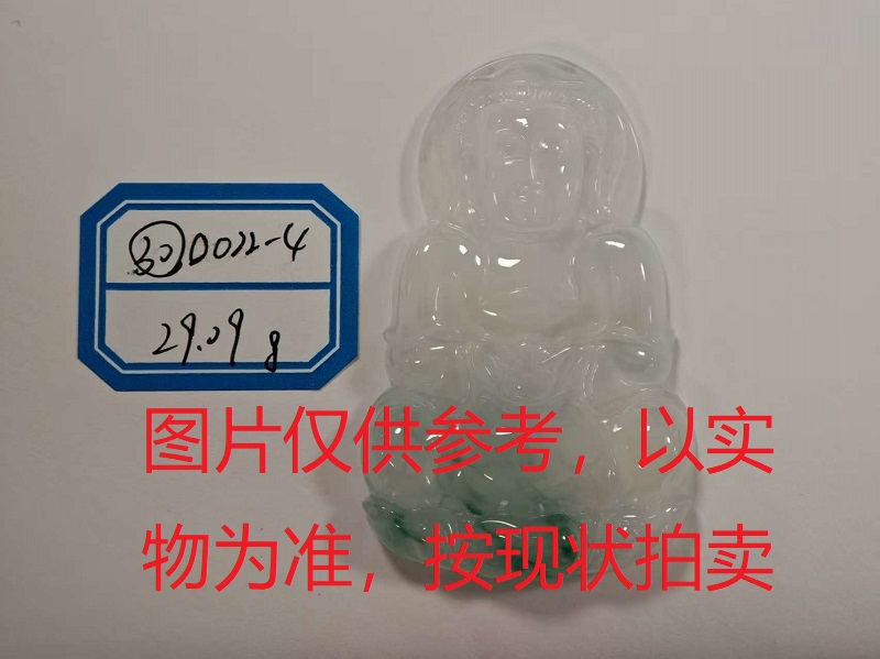 序号30,评估编号:QT220390022-4,翡翠挂件
